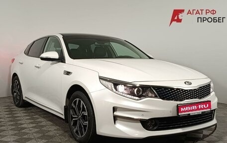 KIA Optima IV, 2017 год, 1 650 000 рублей, 1 фотография