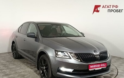 Skoda Octavia, 2017 год, 1 810 000 рублей, 1 фотография