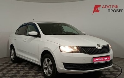 Skoda Rapid I, 2018 год, 1 190 000 рублей, 1 фотография