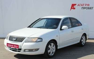 Nissan Almera Classic, 2011 год, 665 000 рублей, 1 фотография