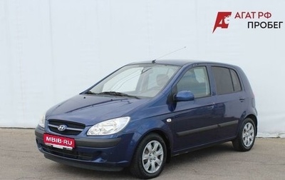 Hyundai Getz I рестайлинг, 2008 год, 690 000 рублей, 1 фотография
