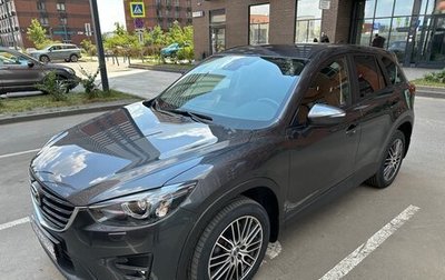 Mazda CX-5 II, 2015 год, 2 285 000 рублей, 1 фотография