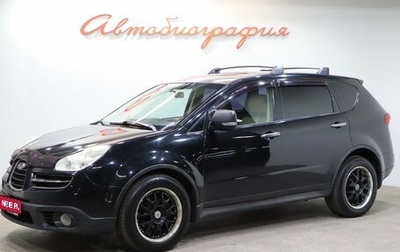 Subaru Tribeca I рестайлинг, 2006 год, 590 000 рублей, 1 фотография