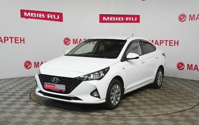 Hyundai Solaris II рестайлинг, 2020 год, 1 579 000 рублей, 1 фотография