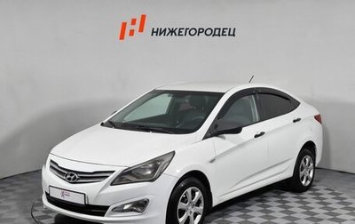 Hyundai Solaris II рестайлинг, 2015 год, 899 000 рублей, 1 фотография