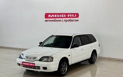 Honda Partner I, 2000 год, 320 000 рублей, 1 фотография