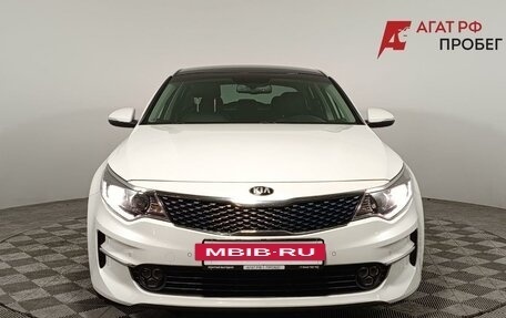 KIA Optima IV, 2017 год, 1 650 000 рублей, 2 фотография
