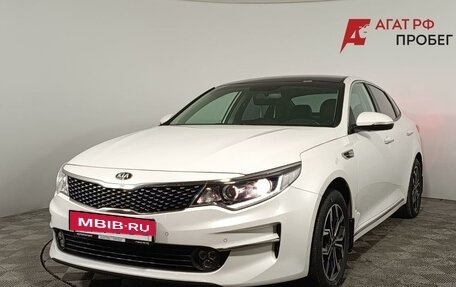 KIA Optima IV, 2017 год, 1 650 000 рублей, 3 фотография