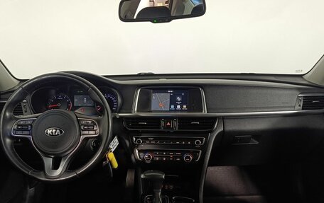 KIA Optima IV, 2017 год, 1 650 000 рублей, 11 фотография