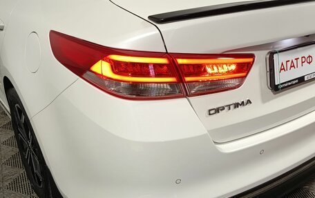 KIA Optima IV, 2017 год, 1 650 000 рублей, 19 фотография