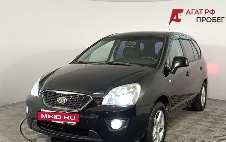 KIA Carens III (RP), 2011 год, 650 000 рублей, 3 фотография