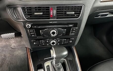 Audi Q5, 2014 год, 1 750 000 рублей, 5 фотография