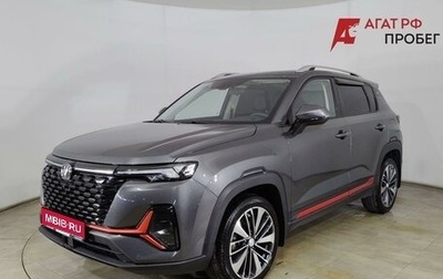 Changan CS35 Plus, 2024 год, 1 735 000 рублей, 1 фотография