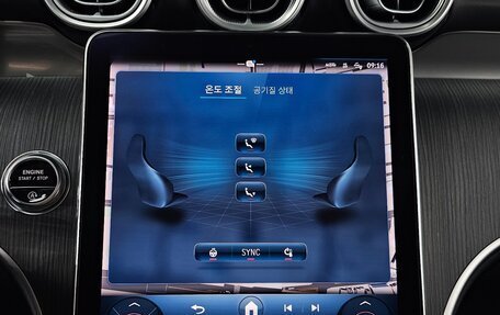 Mercedes-Benz GLC, 2023 год, 6 190 000 рублей, 29 фотография