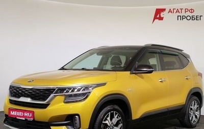 KIA Seltos I, 2020 год, 2 060 000 рублей, 1 фотография