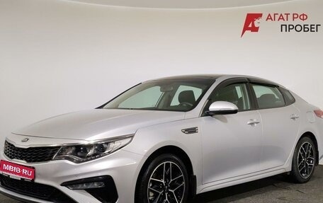 KIA Optima IV, 2019 год, 1 790 000 рублей, 1 фотография