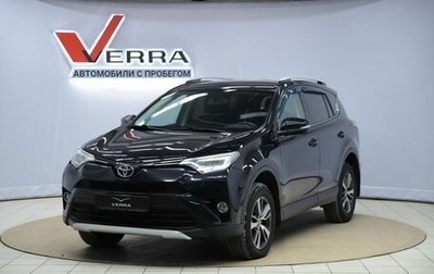 Toyota RAV4, 2019 год, 2 460 000 рублей, 1 фотография