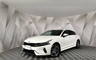 KIA K5, 2021 год, 1 765 000 рублей, 1 фотография