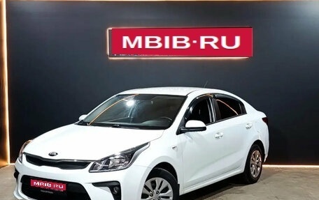 KIA Rio IV, 2019 год, 1 495 000 рублей, 1 фотография