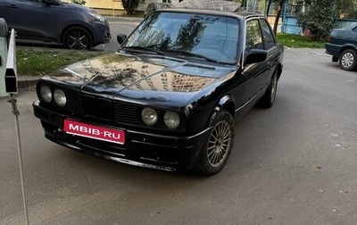BMW 3 серия, 1987 год, 480 000 рублей, 1 фотография