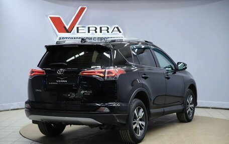 Toyota RAV4, 2019 год, 2 460 000 рублей, 5 фотография