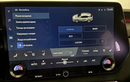 Lexus RX IV рестайлинг, 2024 год, 11 000 000 рублей, 17 фотография