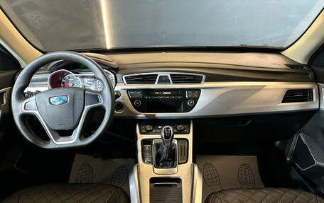 Geely Atlas I, 2018 год, 1 395 000 рублей, 9 фотография