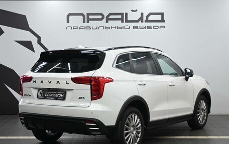 Haval Jolion, 2026 год, 2 649 900 рублей, 3 фотография