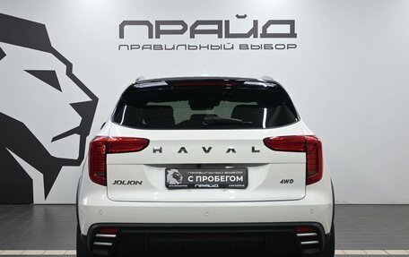 Haval Jolion, 2026 год, 2 649 900 рублей, 4 фотография