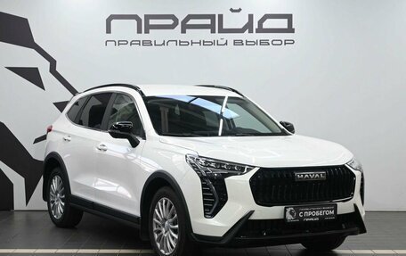 Haval Jolion, 2026 год, 2 649 900 рублей, 5 фотография