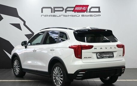 Haval Jolion, 2026 год, 2 649 900 рублей, 6 фотография