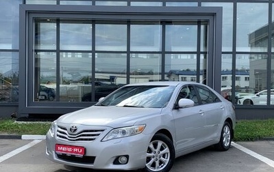 Toyota Camry, 2011 год, 1 019 000 рублей, 1 фотография