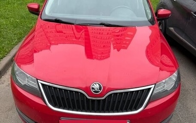 Skoda Rapid I, 2018 год, 1 200 000 рублей, 1 фотография