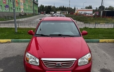 KIA Cerato I, 2007 год, 400 000 рублей, 1 фотография