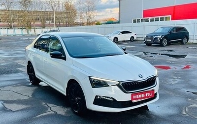 Skoda Rapid II, 2020 год, 2 400 000 рублей, 1 фотография