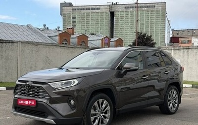 Toyota RAV4, 2020 год, 3 895 000 рублей, 1 фотография