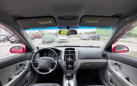 KIA Cerato I, 2007 год, 400 000 рублей, 8 фотография
