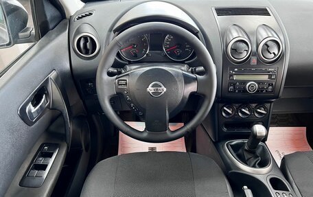 Nissan Qashqai, 2010 год, 1 065 000 рублей, 11 фотография