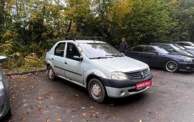Renault Logan I, 2006 год, 110 000 рублей, 1 фотография