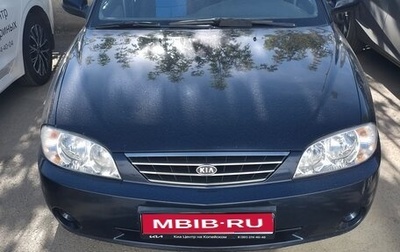 KIA Spectra II (LD), 2008 год, 400 000 рублей, 1 фотография