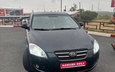 KIA cee'd I рестайлинг, 2008 год, 600 000 рублей, 1 фотография