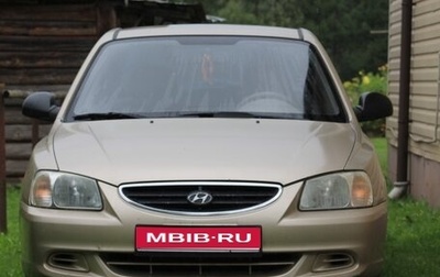 Hyundai Accent II, 2007 год, 470 000 рублей, 1 фотография