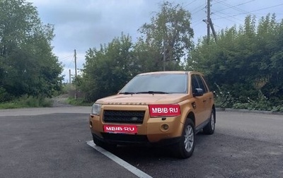 Land Rover Freelander II рестайлинг 2, 2007 год, 850 000 рублей, 1 фотография