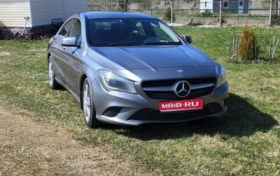 Mercedes-Benz CLA, 2015 год, 1 700 000 рублей, 1 фотография