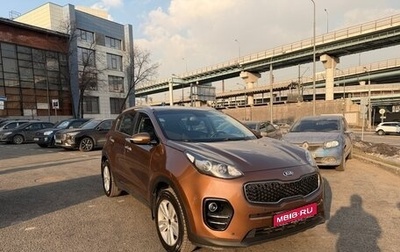 KIA Sportage IV рестайлинг, 2016 год, 1 899 000 рублей, 1 фотография