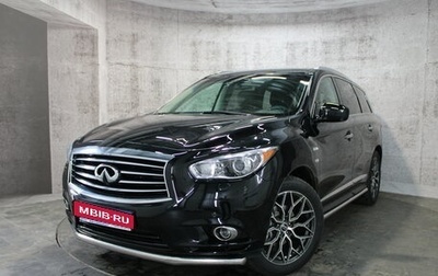 Infiniti QX60 I рестайлинг, 2014 год, 2 270 000 рублей, 1 фотография