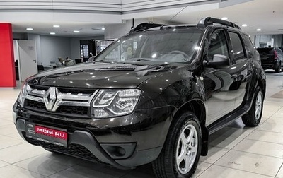 Renault Duster I рестайлинг, 2016 год, 1 223 000 рублей, 1 фотография