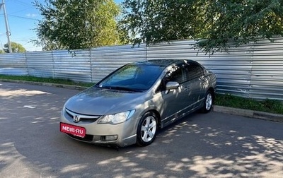 Honda Civic VIII, 2007 год, 495 000 рублей, 1 фотография