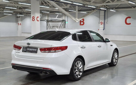 KIA Optima IV, 2017 год, 1 580 000 рублей, 5 фотография