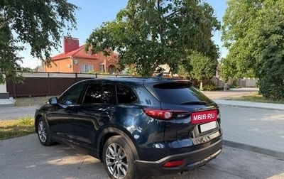 Mazda CX-9 II, 2018 год, 2 549 000 рублей, 1 фотография